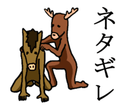 A horse and a deer sticker #2630287