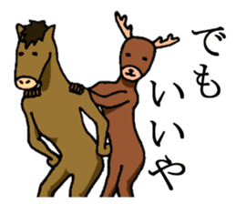 A horse and a deer sticker #2630288