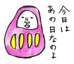 Talking Rainbow Daruma. sticker #2630574