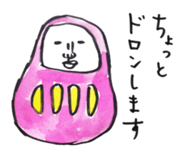 Talking Rainbow Daruma. sticker #2630587