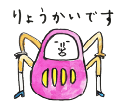 Talking Rainbow Daruma. sticker #2630592