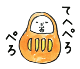 Talking Rainbow Daruma. sticker #2630594