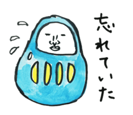 Talking Rainbow Daruma. sticker #2630598