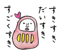 Talking Rainbow Daruma. sticker #2630599