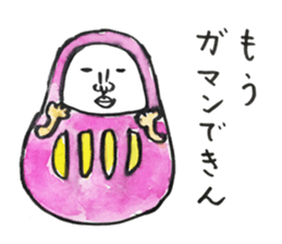Talking Rainbow Daruma. sticker #2630600