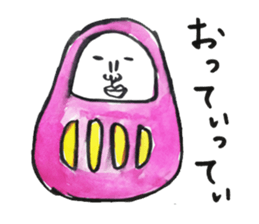 Talking Rainbow Daruma. sticker #2630601