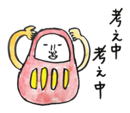 Talking Rainbow Daruma. sticker #2630603