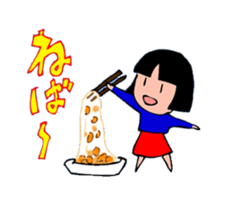 Feast is full sticker #2630625