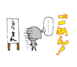 Feast is full sticker #2630631