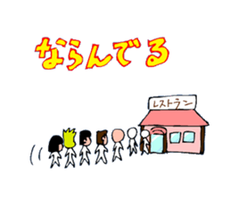 Feast is full sticker #2630632