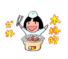 Feast is full sticker #2630633