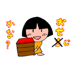 Feast is full sticker #2630639