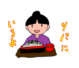 Feast is full sticker #2630643