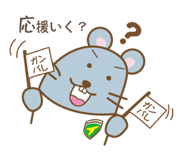 Soccer Chulayer sticker #2630653