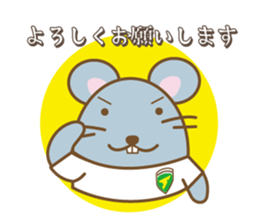 Soccer Chulayer sticker #2630654