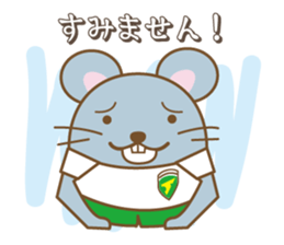 Soccer Chulayer sticker #2630676