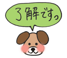 Dog Tomochan sticker #2630698