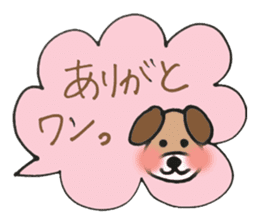 Dog Tomochan sticker #2630699