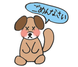 Dog Tomochan sticker #2630700