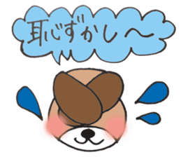 Dog Tomochan sticker #2630701
