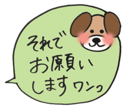 Dog Tomochan sticker #2630710