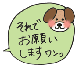 Dog Tomochan sticker #2630710