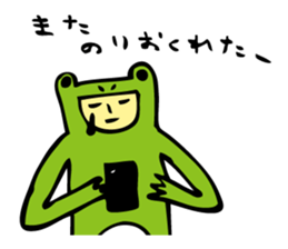 Costume of the frog (kigurumikaerusan) sticker #2630852