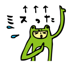 Costume of the frog (kigurumikaerusan) sticker #2630856