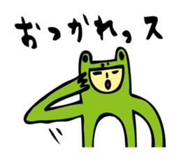 Costume of the frog (kigurumikaerusan) sticker #2630857