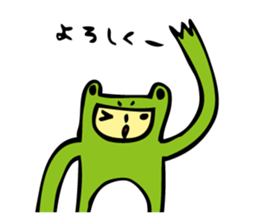 Costume of the frog (kigurumikaerusan) sticker #2630859