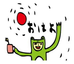 Costume of the frog (kigurumikaerusan) sticker #2630860