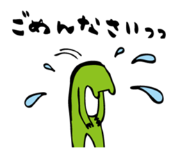 Costume of the frog (kigurumikaerusan) sticker #2630862