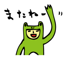 Costume of the frog (kigurumikaerusan) sticker #2630863