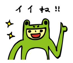Costume of the frog (kigurumikaerusan) sticker #2630865