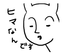 Beginning of strange rabbit conversation sticker #2630890