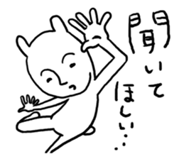 Beginning of strange rabbit conversation sticker #2630893