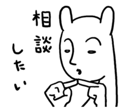 Beginning of strange rabbit conversation sticker #2630894