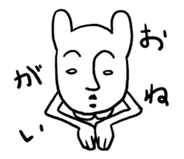 Beginning of strange rabbit conversation sticker #2630895
