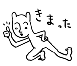 Beginning of strange rabbit conversation sticker #2630897