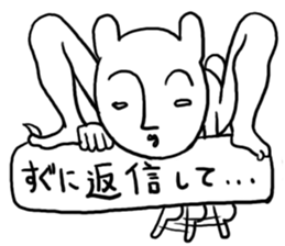 Beginning of strange rabbit conversation sticker #2630899