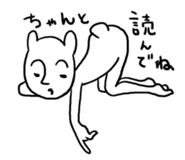 Beginning of strange rabbit conversation sticker #2630902
