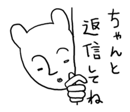 Beginning of strange rabbit conversation sticker #2630913