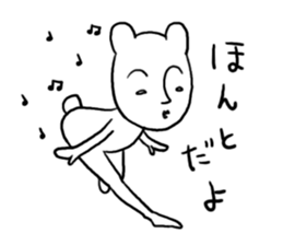 Beginning of strange rabbit conversation sticker #2630917