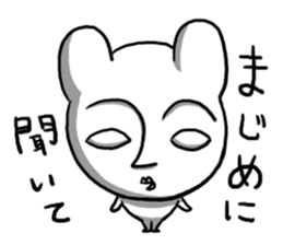 Beginning of strange rabbit conversation sticker #2630920