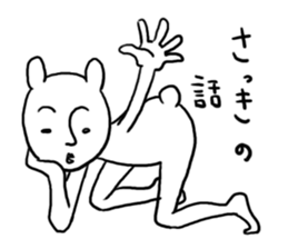 Beginning of strange rabbit conversation sticker #2630922