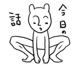 Beginning of strange rabbit conversation sticker #2630923