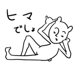 Beginning of strange rabbit conversation sticker #2630924