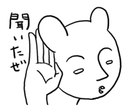 Beginning of strange rabbit conversation sticker #2630925