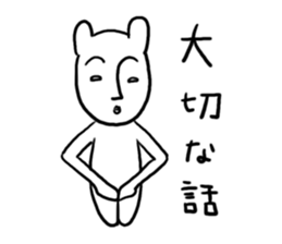 Beginning of strange rabbit conversation sticker #2630927