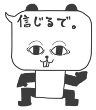 CUTE! KAWAII! spark joy PANDA sticker #2631074